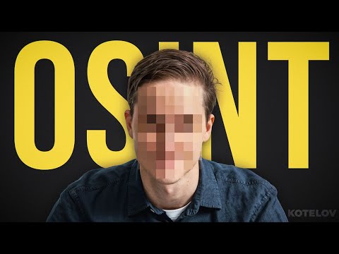 Видео: Как узнать, что угодно и о ком угодно за 10 минут? OSINT