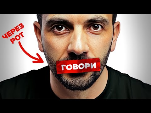 Видео: Как говорить на камеру лучше, чем 90% людей