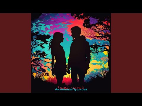 Видео: Самый - самый