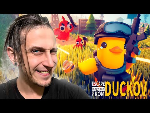 Видео: 🦆 Я СТАЛ БОЕВОЙ УТКОЙ! | Escape from Duckov