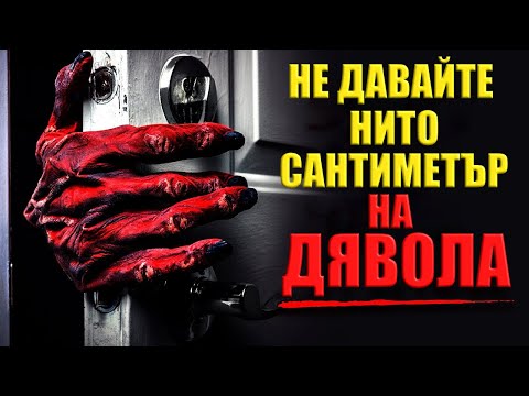Видео: Това вече се случва на хората,но те не го виждат | Мотивиращо