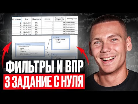 Видео: Все прототипы Задания 3 ЕГЭ Информатика 2026!