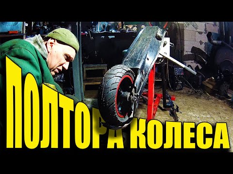 Видео: Ремонт самоката Kugoo G-Max: большой самокат - большие проблемы.