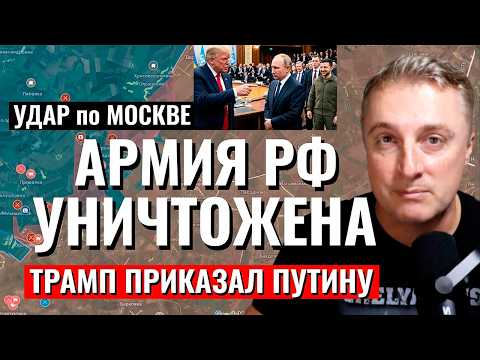 Видео: Украинский фронт - условия Трампа Путину. Зеленский побеждает Рф. 28.02.26 Саня во Флориде
