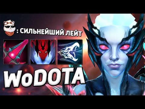 Видео: 700 УРОНА с РУКИ, VENGEFUL SPIRIT / WORLD OF DOTA / Дота 2