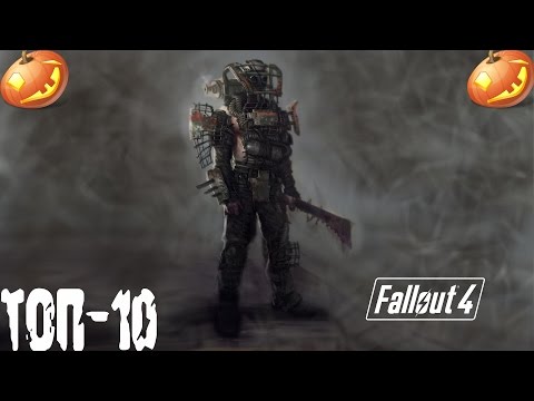 Видео: Fallout 4 Топ-10 модов для Хардкора!