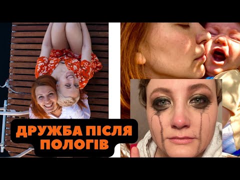 Видео: Подруги шредингера: куди зникають подруги після пологів?