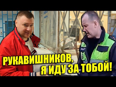 Видео: ▶️ "ДПС-психопат" Антон Рукавишников 🔥 Юрист Антон Долгих прибыл в полицию Слободского