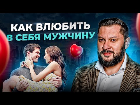 Видео: КАКУЮ ЖЕНЩИНУ МУЖЧИНА БУДЕТ НОСИТЬ НА РУКАХ?