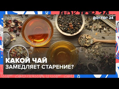 Видео: НЕОЧЕВИДНОЕ о ЗДОРОВЬЕ | Доктор 24