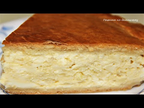 Видео: Луковый пирог с плавлеными сырками. Пирог с луком. Луковый пирог рецепт/ Onion Pie Recipe