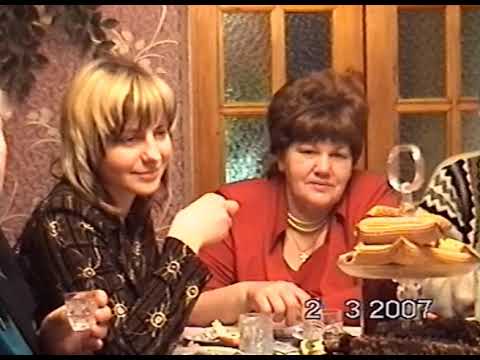 Видео: ЮБИЛЕЙ 2007! Галя+Валик=10-летие совместной жизни! И ЛЮБВИ! 2ч.