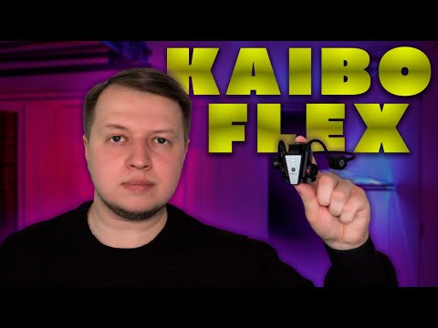 Видео: 🎧 КУПИЛ KAIBO FLEX | ПРЕМИАЛЬНЫЕ НАУШНИКИ С КОСТНОЙ ПРОВОДИМОСТЬЮ 🎼