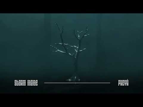 Видео: Storm Inside - Рисуй (LP "Фрагменты прошлой жизни" 2023)