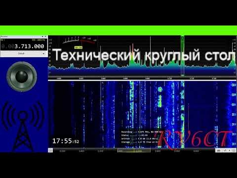 Видео: Технический круглый стол, 11 ноября 2025 г