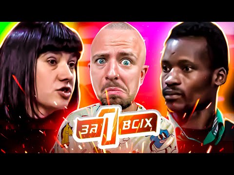 Видео: Один за всіх ► Багатодітна горе-мати