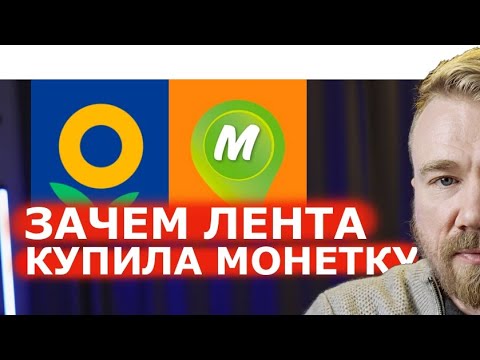 Видео: сделка года ценой 65 млрд руб