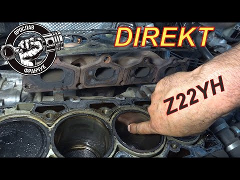 Видео: Opel Vectra C 2.2 DIRECT Капіталка. Частина #1.