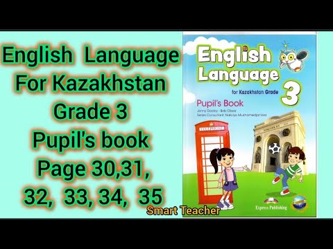 Видео: Ағылшын тілі 3-сынып English Language grade 3 Pupil's book  Module 3 Page 30,31,32,33,34,35