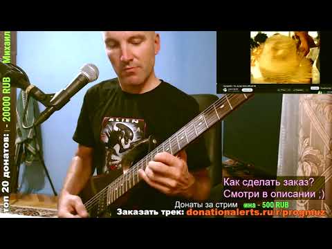 Видео: Carrapicho - Tic, tic tac (Мальчик хочет в Томбов) GUITAR mix