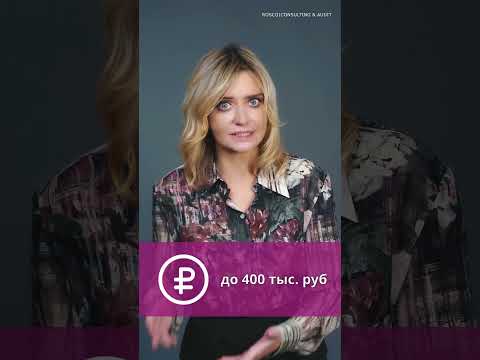 Видео: Что будет, если компания проигнорирует правила воинского учета? #rosco #воинскийучет