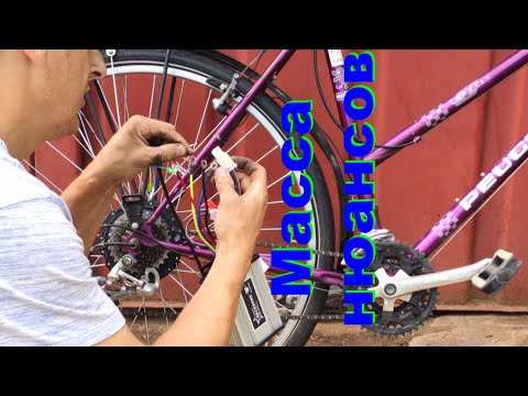 Видео: Установка и подключение разных мотор-колёс на велосипед: масса нюансов