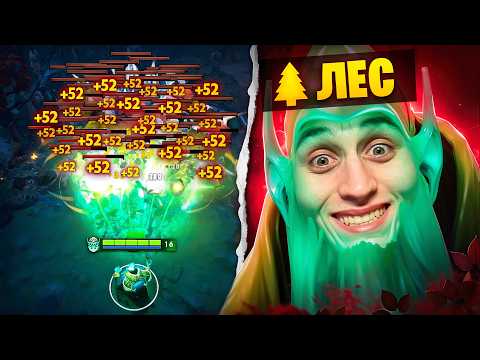 Видео: ЛЕСНОЙ НЕКРОФОС ЧЕРЕЗ СТАКИ