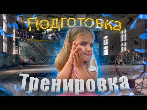 Видео: САМАЯ КРУТАЯ ПЛОЩАДКА ДЛЯ ДЕТЕЙ И ВЗРОСЛЫХ. СПОРТ И ЗДОРОВЬЕ.