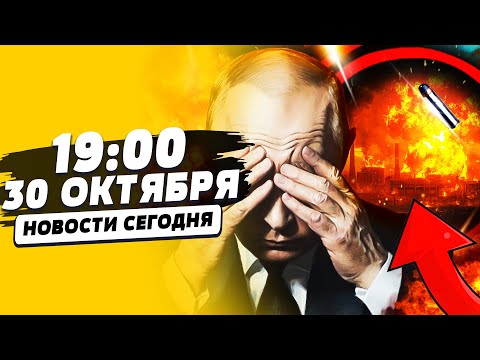 Видео: 🔴СЕЙЧАС! РАЗГРОМ В ПОКРОВСКЕ: СЛУЧИЛОСЬ ГЛАВНОЕ! ЯДЕРКА ПО МОСКВЕ?! ТРАМПА ПОРВАЛО | НОВОСТИ СЕГОДНЯ