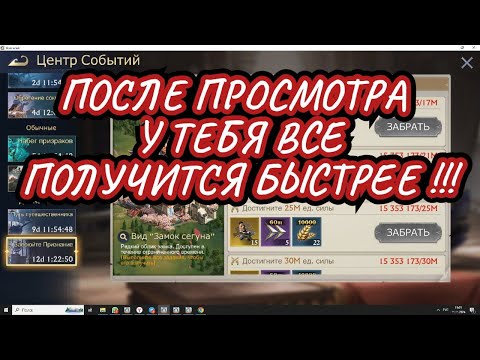 Видео: Как правильно и быстро начать развиваться в stormshot? ВАЖНЫЕ МОМЕНТЫ БЫСТРОГО СТАРТА