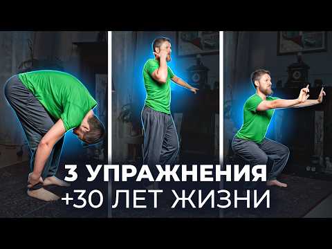 Видео: Как избежать инфаркта и инсульта? Практические методы