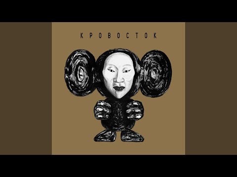 Видео: Вишенка (Инструментал)