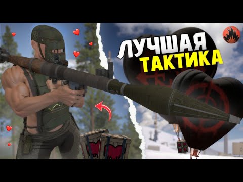 Видео: ЛУЧШАЯ ТАКТИКА 💰 МАСШТАБНЫЕ РЕЙДЫ в Oxide: Survival island
