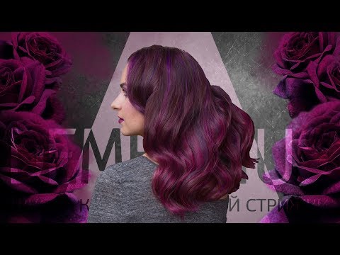 Видео: Комбинированное мелирование | Мелирование пластами и штопкой | Колористика, окрашивание в DEMETRIUS