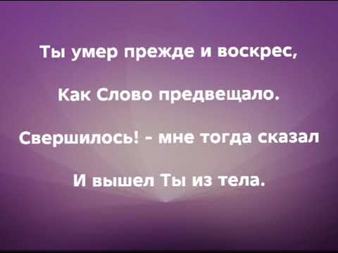 Видео: "ЛЮБОВЬ ТВОЯ МНЕ ДОРОГА!" Слова, Музыка: Жанна Варламова