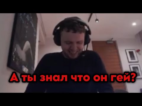Видео: Как тебе Понасенков?
