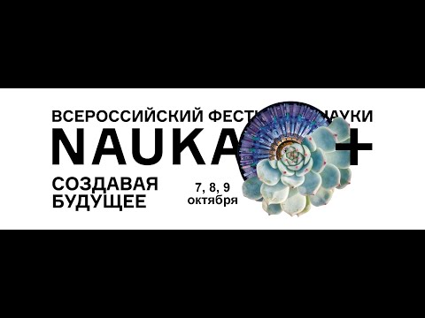 Видео: Лекция «Пять шагов к пищевой безопасности»