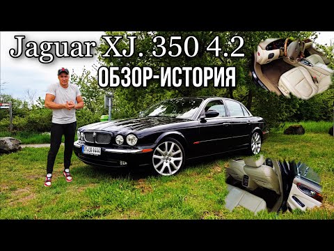 Видео: Английский бизнес-класс Ягуар XJ 350 4,2 2005 Обзор