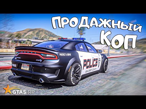 Видео: НЕЛЕГАЛЬНЫЕ ДЕЛА В СОПРОВОЖДЕНИИ ПОЛИЦИИ. ГТА 5 РП ( GTA 5 RP ) #36 Burton