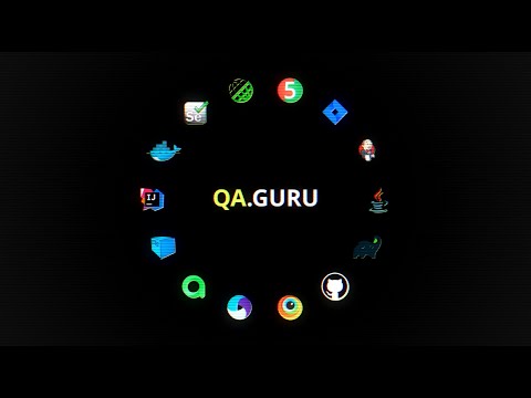 Видео: QA.GURU. Java+. 6-ой поток. Дмитрий Тучс. «Intro to QA.GURU Java Advanced v. 2.0»