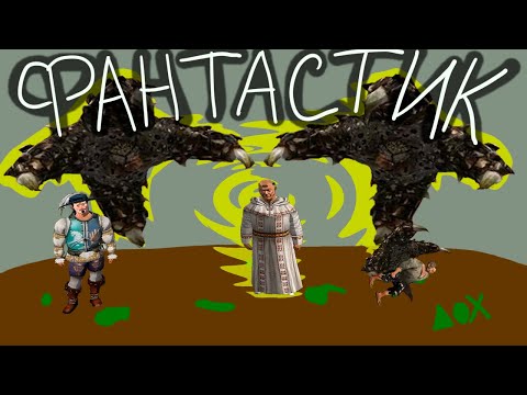 Видео: Трудно быть богом (2))