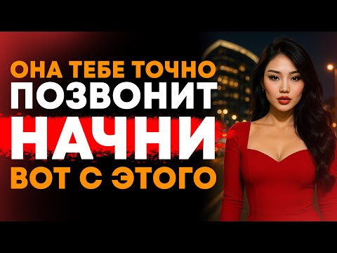 Видео: КАК ПРИВЛЕЧЬ ЖЕЛАННОГО ЧЕЛОВЕКА, НЕ БЕГАЯ И НЕ УМОЛЯЯ / СТОИЦИЗМ