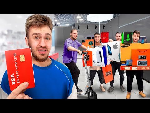 Видео: НА ЧТО КОМАНДА ПОТРАТИТ 1 МЛН РУБЛЕЙ?
