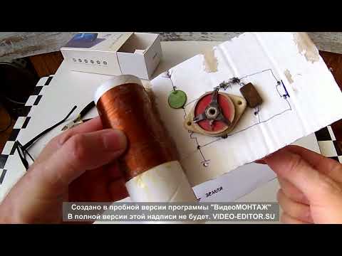 Видео: Почти Вечный радиоприёмник!