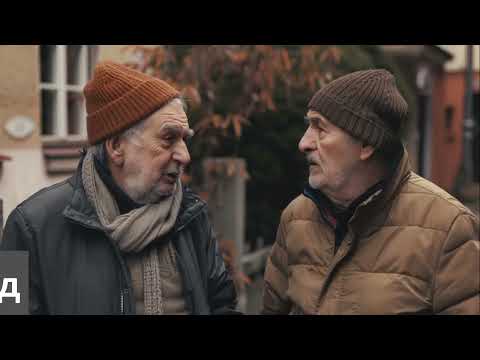 Видео: Александр Райн - Кто твой сосед