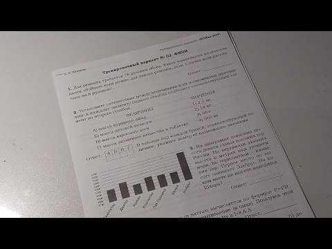 Видео: асмр решение заданий ЕГЭ по математике база