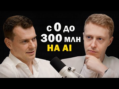 Видео: Модель мышления IT-Бизнеса - Рост х3 за ГОД. Решение проблем предпринимателей