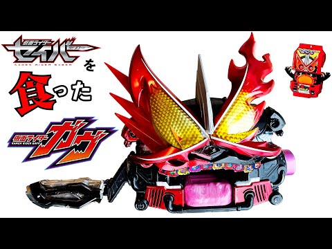 Видео: GAVV меняет форму, включив в него Сэйбер Гочизо! #tokusatsuremodeling #kamenrider