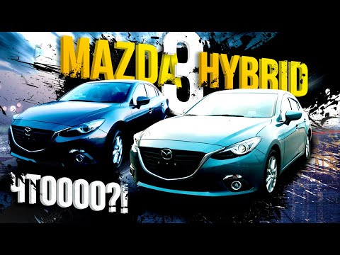 Видео: Mazda Axela Hybrid🔋и Axela Хэч "Красотки"🤩Дизайн, салон, мультимедия - ТОП❤Mazda3?! Only Axela🤟🏽