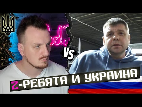 Видео: Истории вокзального орка